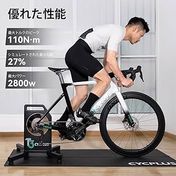 KINETICトレーナー 【Zwift対応】 KINETICトレーナー 【Zwift対応】 KINETICトレーナー 【Zwift